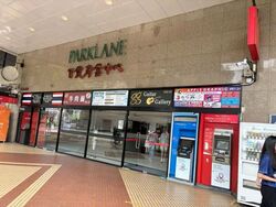 Parklane Shopping Mall (D7), Office #573468341